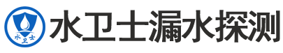涞源暗管漏水检测